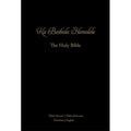 Ka Baibala Hemolele: The Holy Bible
