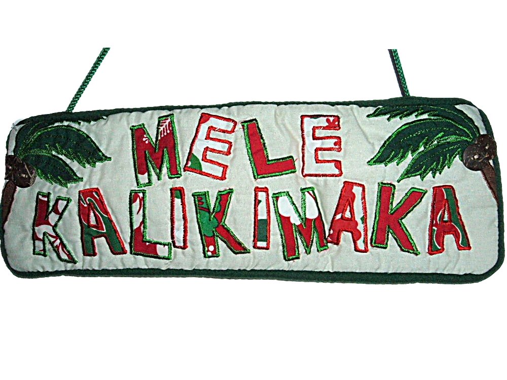 Mele Kalikimaka Hawaiian Christmas Quilted Wall Sign or Door Hanger 11" x 4"